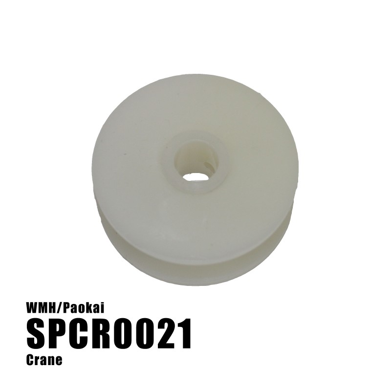 WMH Crane Winding Cog Wheel (S003)