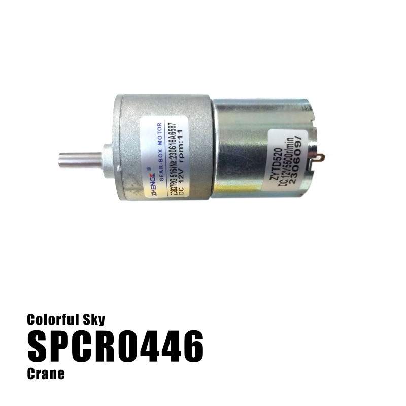 Clip Or Grab 12V 11RPM Motor Drive Point