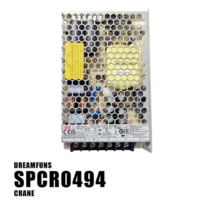 Power Supply 12V 12.5A - Toy Stack