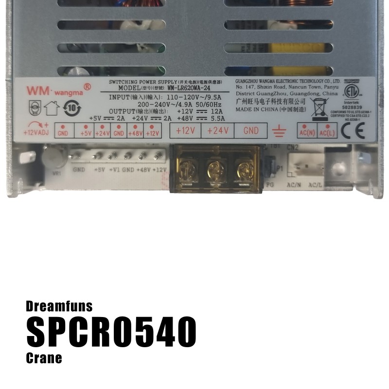 5V/12V/24V/48V Power Supply - Colour Auto