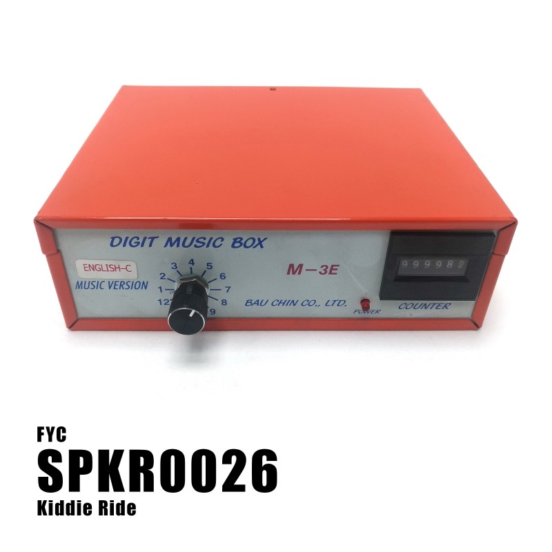 Coffee Cup Carousel Digital Music Box