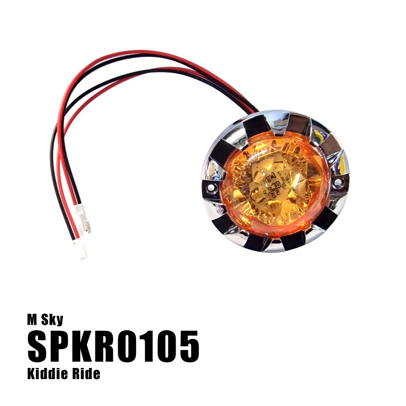 LED Rear Lights - Yellow Submarine