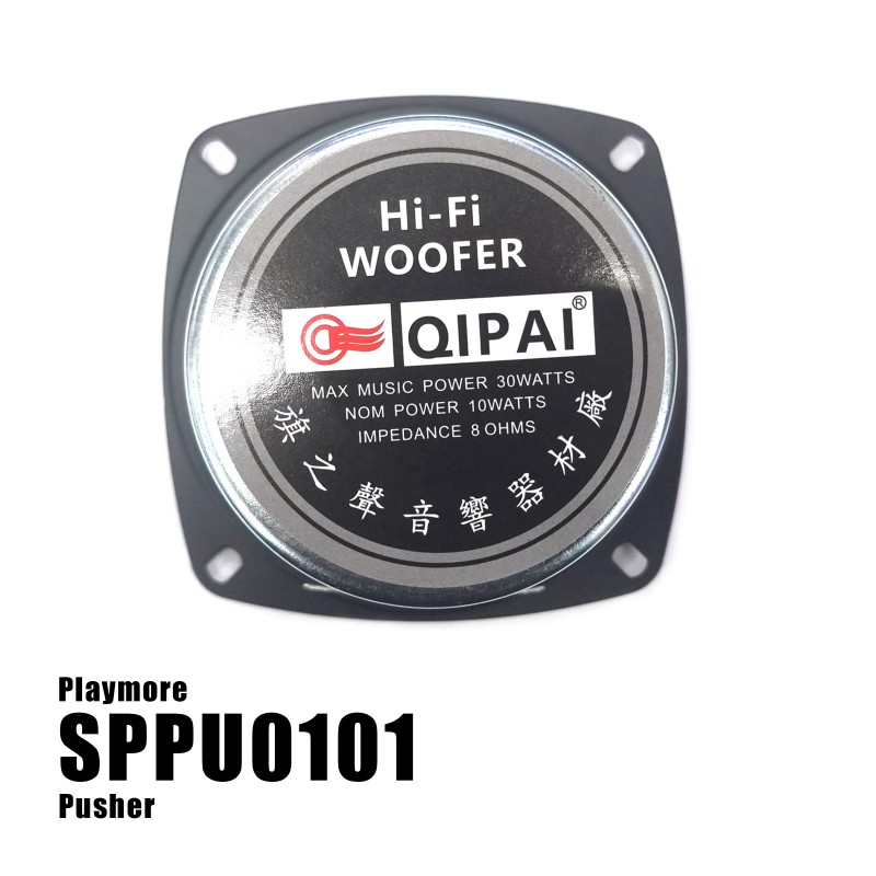 Door Speaker 30 Watts - Tornado