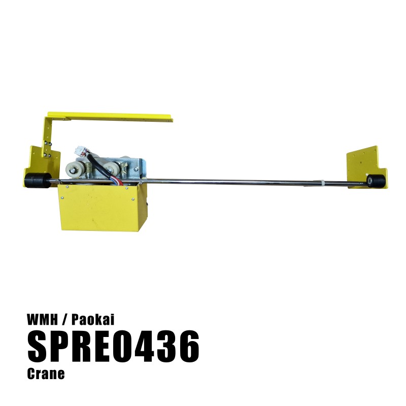 Double Play Crane Gantry Assembly UA390-006-YW