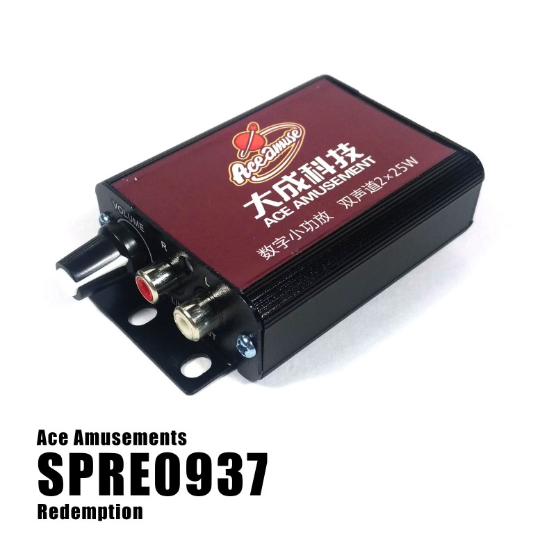 Zombie Outbreak Audio Amplifier 12V, 20W