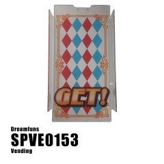 "Get" Acrylic Chute - Circus Ring
